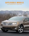 Ocpty Left Driver Side Sun Visor With Sunroof Fit For 2009-2016 Toyota Venza 74320-0t022-a1 Beige