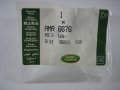 Genuine Land Rover 4mm Washer Fluid Hose One Way Check Valve