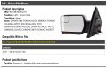Left Driver Side Power Mirror Chrome Folding With Heated Glass Memory Turn Signal And Puddle Lampout Auto Dimming Glass-