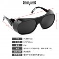 Fuzhui Welding Goggles Labour Protection Glasses Welder Sunglasses Polycarbonate Lens Safety Working Protector Anti-glared