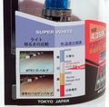 Mtec 2x Super White H13 Bulbs Stock Wattage 