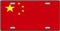 Pride Plates China Flag License Plate 