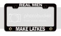Real Men Make Latkes Jewish Israel Black Metal License Plate Frame Tag Holder R64 