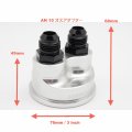 Autobahn88 Engine Oil Bypass Block For Cooler Kit An10 Cnc-machined Silver