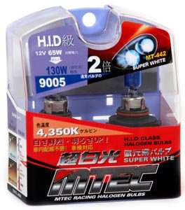 2x Super White 9005 Bulbs Stock Wattage Mt-442 2 Pack