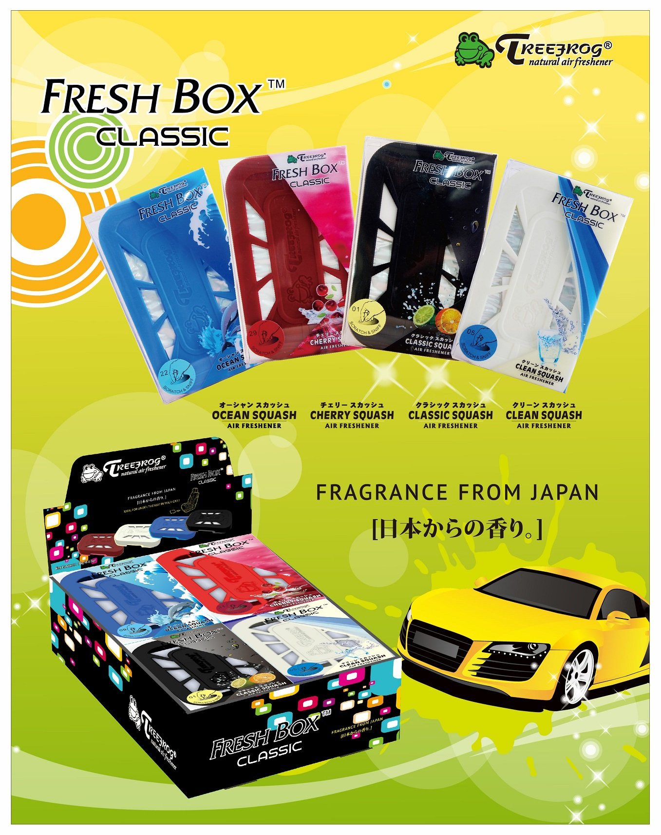 2-pack Treefrog Fresh Box Classic Clean Squash Scent Air Freshener Refill Cartridge
