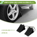 Wheel Chocks Blocks Tire Stopper Non-slip Heavy Duty For Cars Trucks Trailers Pp Black 5 31 X2 95 X3 94 1 Set