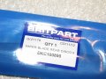 Britpart Rear Wiper Blade Compatible With Land Rover Discovery 2 1999 2004 Part Dkc100890