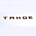 Yoaoo 1x Oem Tahoe Red Line Nameplate Emblem Badge Letter 3d Logo For Suburban Original Redline