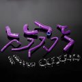 Silicone Radiator Hose Ki For 1994-1997 Mazdamx5 Purple 