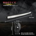 Willpower 42 Inch 240w Curved Led Light Bar Flood Spot Combo Beam Offroad Driving Lights With Wiring Harness Fog Work Lamps For