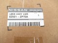 Oem Genuine Nissan Left Driver Side Rear Door Lock Latch 82501-zp70a 82501zp70a