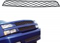 Silverado Ss Front Lower Grille Gray Plastic Replacement For Chevrolet 2003 2004 2005 Number 12335765 