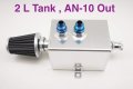 Autobahn88 Alloy Racing Oil Catch Can Breather Tank With Filter Baffle Design 2 Liter An10 Silver
