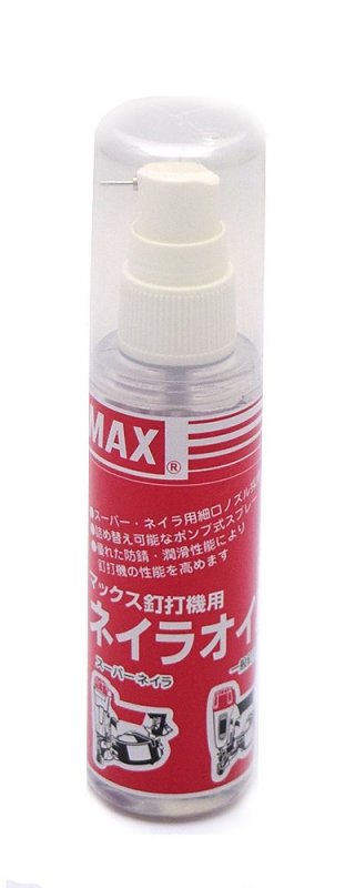 Max Max Neiruoiru 1a Pieces
