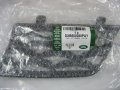 2006-2009 Supercharged Range Rover Right Front Bumper Grille Bezel
