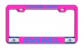 I Stand With Israel Jewish Pn Car Suv Truck Metal License Plate Frame Tag Holder O14 