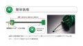 Tein Latest Technology Premium Quality 300mm Length Flexible Damper Controller