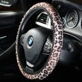 4 Pieces Leopard Cheetah Print Steering Wheel Cover Set With Car Cup Holder Quarter Keyring Universal Fit 14-15 5 Inches