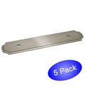 Cosmas B-112-96sn Satin Nickel Cabinet Hardware Handle Pull Backplate Back Plate 3-3 4 Inch 96mm Hole Centers 5 Pack 