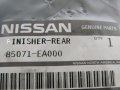 Genuine Nissan Parts Opt Step Pad 85071-ea000