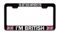 You Bet Your Shepherd S Pie I M British England Bl Steel License Plate Frame Tag Holder 