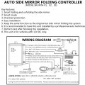 Qiilu Auto Lock Folding Mirror Side Rearview Fold Unfold Controller Closer Module Universal For 12v Car
