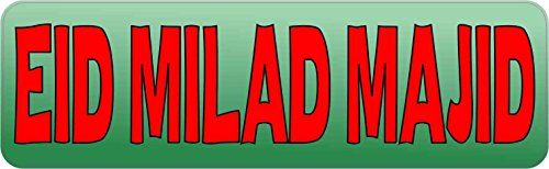 10in X 3in Egyptian Eid Milad Majid Sticker