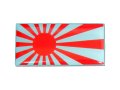 Japan Rising Sun Flag Japanese National Nisshoki Hinomaru Aluminum Emblem Badge Nameplate Decal Disk Rare For Nissan Datsun