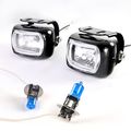 Kiwav Sirius Fog Lights Lamps Ns1 Halogen Bulb-h3 12v 55w White H3 Bulbs X Pair 