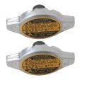 16401-31520 Radiator Cap Replacement For 1992-1993 Lexus Es300 Replace 16401-31650 16401-31480 16401-46610 2 Pack
