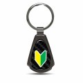 Jdm The Wakaba Leaf Real Black Carbon Fiber Gunmetal Gray Teardrop Key Chain 