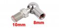 Uxcell Rod End Ball Bearing With Stud Right-hand Female Thread M8x1 25mm And Male M10x1 5mm L-shape Socket Endfitting