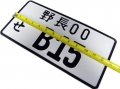 Combo Green Yellow Shoshinsha Mark Wakaba New Beginner Driver Real Aluminum Emblem Badge Nameplate Lexus Is300 Random Numbered