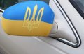 Mirror Flag Ukraine With Trident Tryzub Car Side Covers Set Of 2