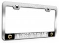 You Won T Get A Rise Out Of Me Jewish Israel Chrome Metal License Plate Frame Tag Holder J38 