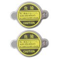 2 Pack Radiator Cap Fit For Kia Amanti 2004-2009 Borrego 2009 Cadenza 2014-2019 Forte 2010-2022 Koup 2010-2017 Forte5 2012-2018