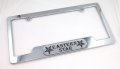 Lpfc-east Eastern Star Order Of Fraternal Masonic Chrome License Plate Frame Holder
