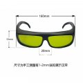 Beinme 180-420nm 750-1100nm Laser Protective Googles Safety Glasses For 808nm 980nm 1064nm Eyes Protection