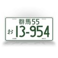 Signsandtagsonline Jdm License Tag Initial D Aluminum Japanese Plate Ae86 Auto