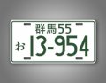Signsandtagsonline Jdm License Tag Initial D Aluminum Japanese Plate Ae86 Auto