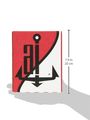 Anchor 3048 Engine Mount 
