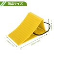 Tire Stopper Heavy Duty Anti-slip Vehicle Safety Chock For Cars Trucks Suvs Parking Protection Accident Prevention Hdpe Yellow