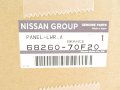 Nissan Genuine S14 Radio Bezel Console