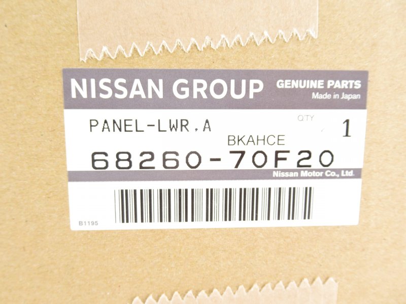 Nissan Genuine S14 Radio Bezel Console