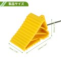 Wheel Chocks Blocks Tire Stopper Non-slip Heavy Duty For Cars Trucks Trailers Pp Yellow 5 31 X2 95 X3 94 1 Set