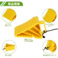 Wheel Chocks Blocks Tire Stopper Non-slip Heavy Duty For Cars Trucks Trailers Pp Yellow 5 31 X2 95 X3 94 1 Set