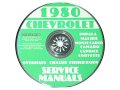 1980 Corvette Shop And Service Manual On Cd