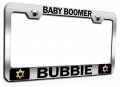 Baby Boomer Bubbie Jewish Israel Chrome Metal License Plate Frame Tag Holder G48 