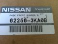 Oem Nissan Pathfinder 2013-2016 Right Fog Light Bezel Chrome Trim Ring
